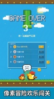 像素鸡仔：咕咕鸡什么时候出 公测上线时间预告
