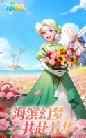 玩法揭秘｜在《深海花园》你每天会做这些事