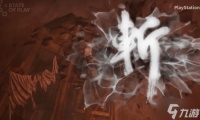 《影之刃零》实机细节致敬《合金装备》 老梁真铁粉