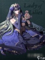 《火焰纹章 万缕千丝》新角色君子兰夫人公布 大雷紫丝御姐