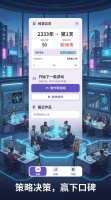 我来做好玩吗 我来做玩法简介