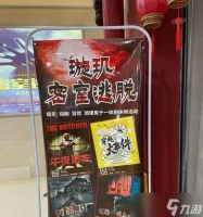解密100个房间第19关攻略 以游戏为主