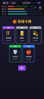 全民缆车求生什么时候出 公测上线时间预告