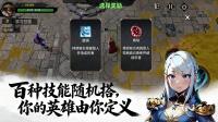 从零开始无敌3好玩吗 从零开始无敌3玩法简介