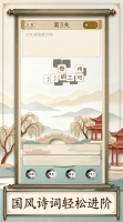 诗词小状元什么时候出 公测上线时间预告