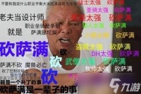 魔兽世界12.0.7熊T大米天赋怎么加点