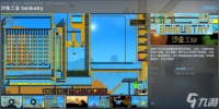 像素沙盒挖掘探索《沙金工业》Steam抢先体验