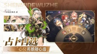 丛林守望者好玩吗 丛林守望者玩法简介