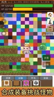 塔普方块世界好玩吗 塔普方块世界玩法简介