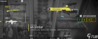 《绝地潜兵2》安抚者步枪好用配装推荐