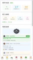 跑单大侠什么时候出 公测上线时间预告