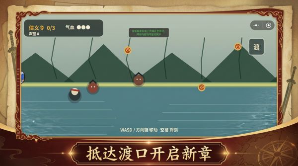 侠义令什么时候出 公测上线时间预告