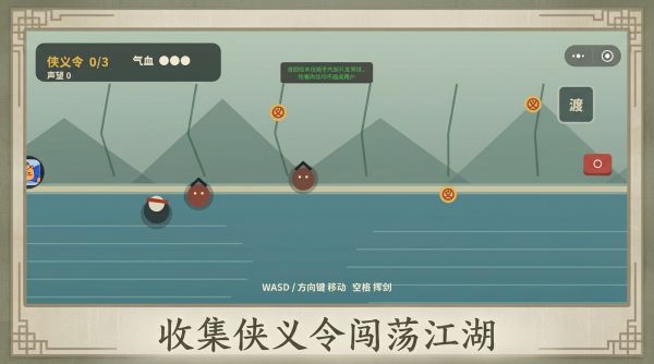 侠义令什么时候出 公测上线时间预告