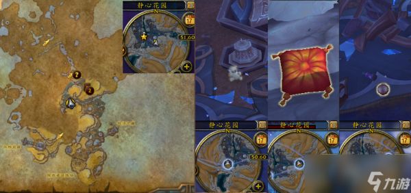 魔兽世界卡拉的消遣任务攻略