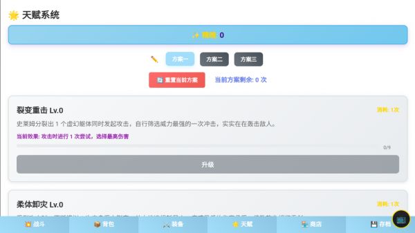 云小兔什么时候出 公测上线时间预告