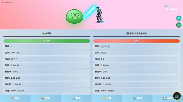 云小兔什么时候出 公测上线时间预告