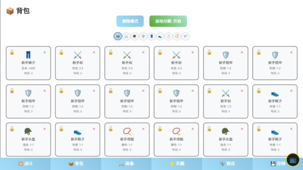 云小兔什么时候出 公测上线时间预告