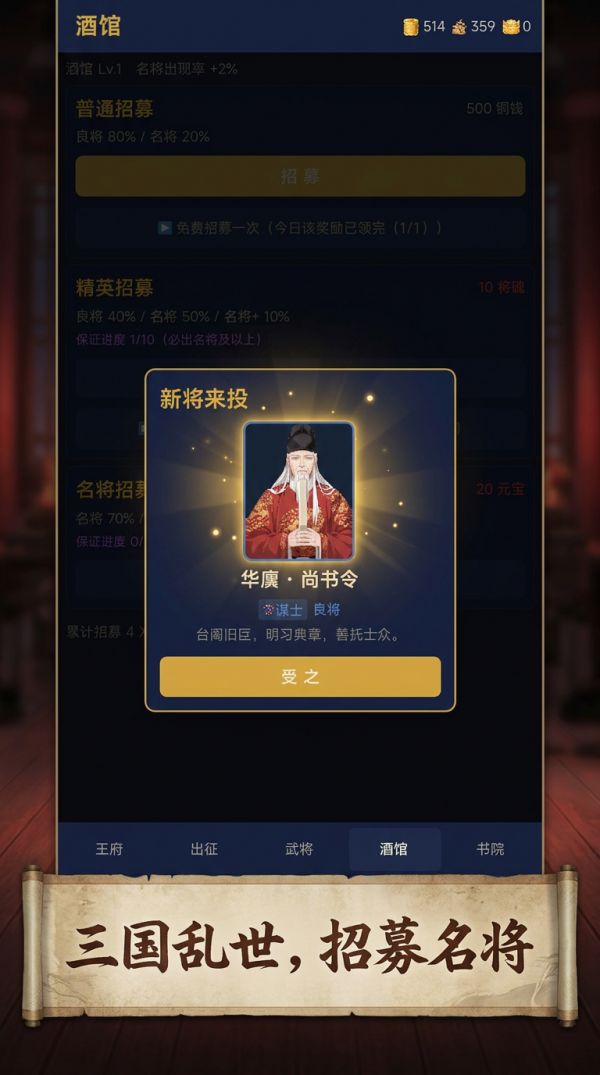 八王之乱什么时候出 公测上线时间预告