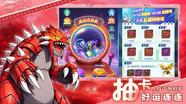 部落战联盟什么时候出 公测上线时间预告