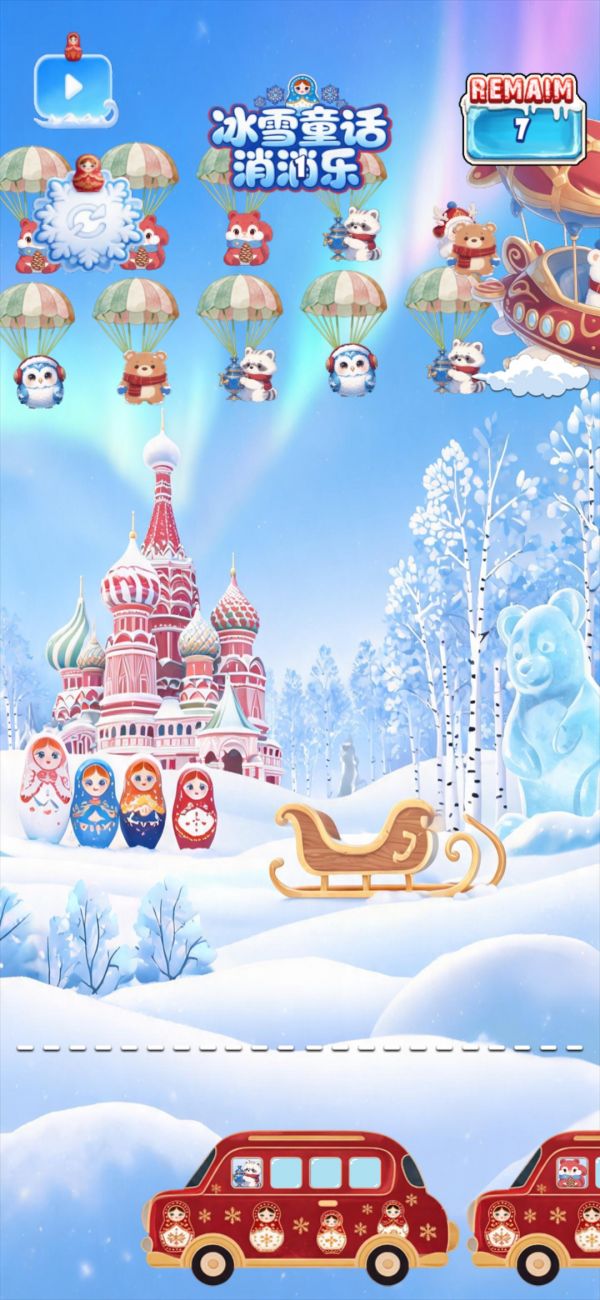 冰雪童话消消乐什么时候出 公测上线时间预告