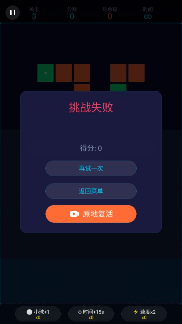 弹弹乐好玩吗 弹弹乐玩法简介