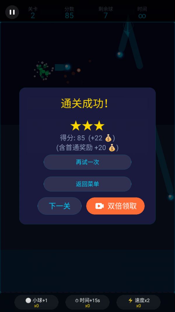 弹弹乐好玩吗 弹弹乐玩法简介