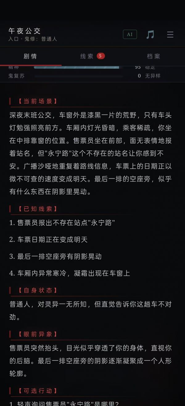诡境·封灵录好玩吗 诡境·封灵录玩法简介