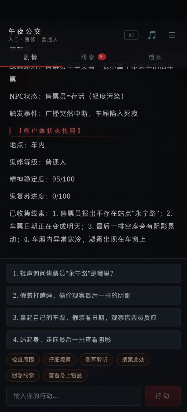 诡境·封灵录好玩吗 诡境·封灵录玩法简介
