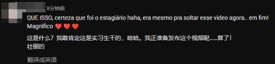 《黑神话：钟馗》打了老外个措手不及！他们不知道820传统