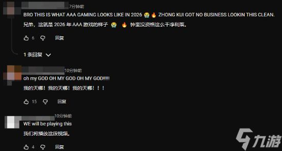 《黑神话：钟馗》打了老外个措手不及！他们不知道820传统