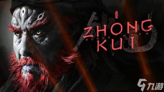 《黑神话：钟馗》打了老外个措手不及！他们不知道820传统