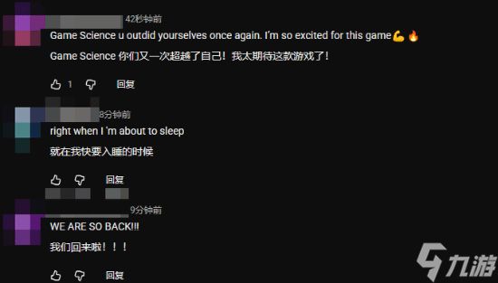 《黑神话：钟馗》打了老外个措手不及！他们不知道820传统