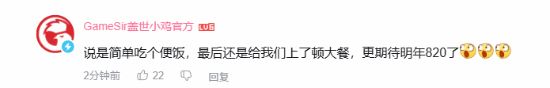 《黑神话:钟馗》实机吸引超多官方号!又要联动了?