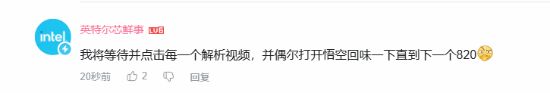 《黑神话:钟馗》实机吸引超多官方号!又要联动了?