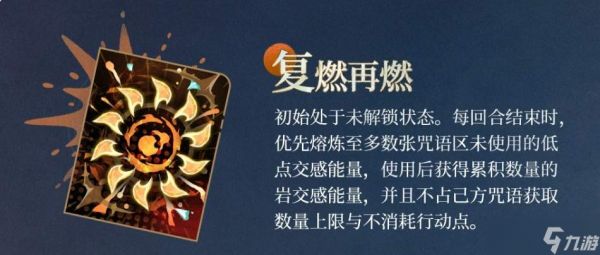 重返未来1999赫多涅怎么样赫多涅介绍