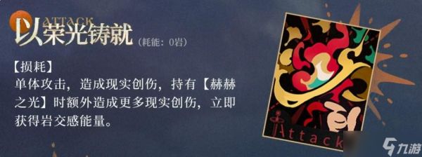 重返未来1999赫多涅怎么样赫多涅介绍