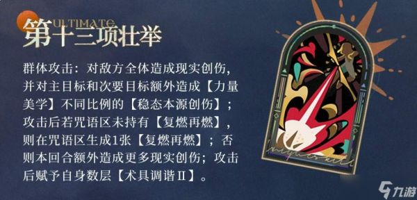 重返未来1999赫多涅怎么样赫多涅介绍