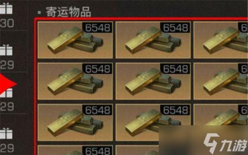 《明日之后》金条获取攻略(手把手教你在《明日之后》游戏中如何快速获取金条)