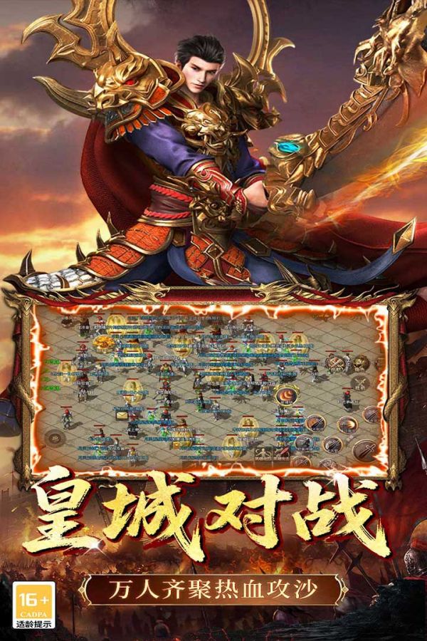 御龙主宰什么时候出 公测上线时间预告