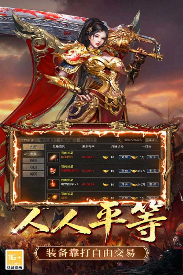 御龙主宰什么时候出 公测上线时间预告