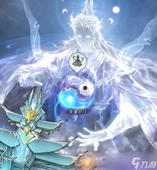 仙界大掌门蜚是什么蜚介绍