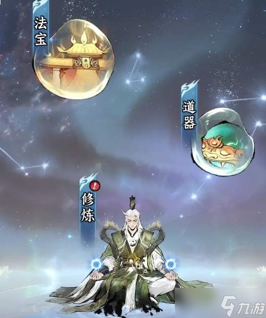 仙界大掌门蜚是什么蜚介绍