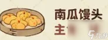桃源深处有人家如何制作鱼香肉丝