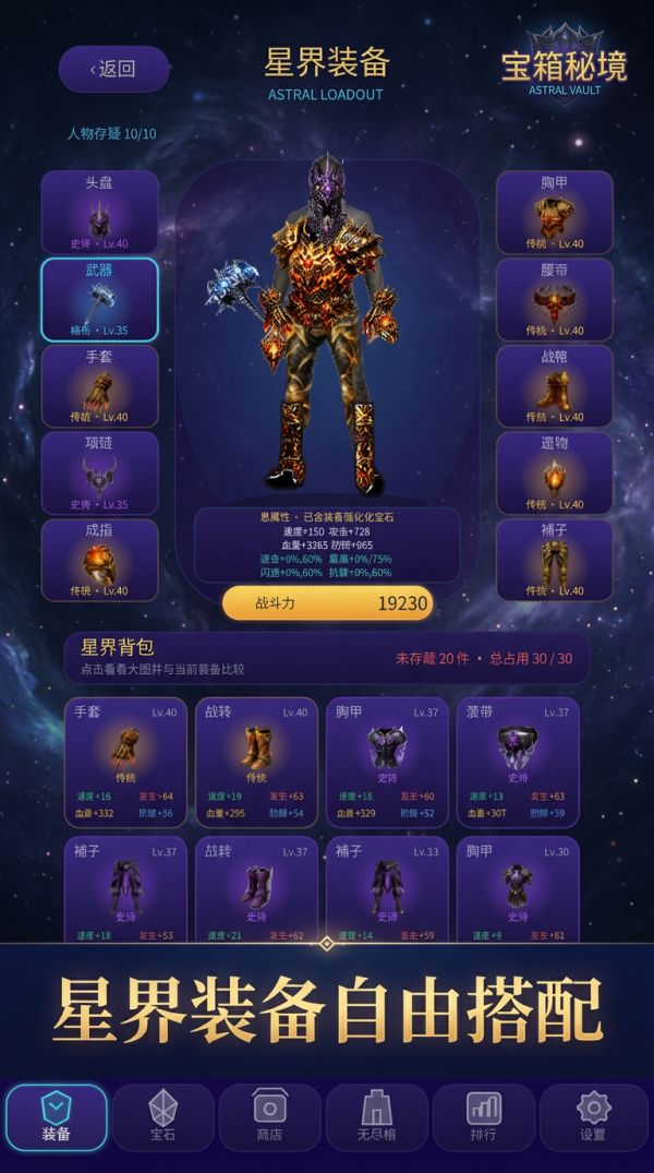 宝箱秘境什么时候出 公测上线时间预告