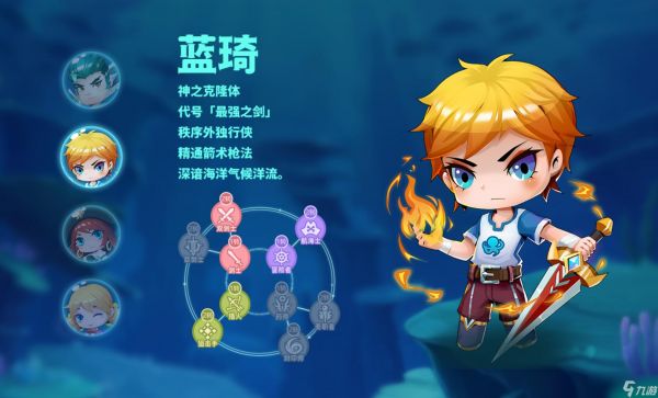 航海记药师怎么选-航海记药师推荐