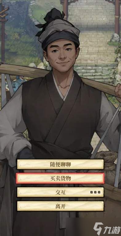 古龙群侠录龙岗镇隐藏任务怎么做龙岗镇隐藏任务攻略