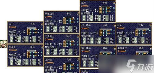 《梦幻模拟战》中阿瑞安赫德的转职之路（重塑身份）