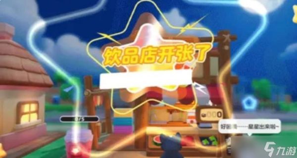 元梦之星星宝农场怎么玩星宝农场玩法介绍