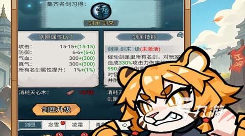 终极英雄变身下载地址多少 终极英雄变身哪里下载