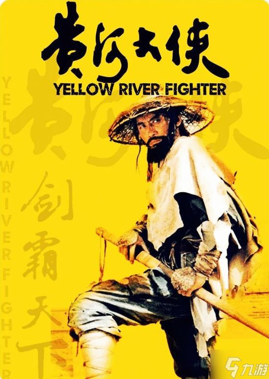 《黑神话：钟馗》主角神似"黄河大侠"？网友狂喜：真剑圣